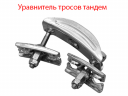 Трос тормозной 830/1020