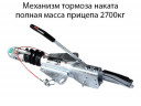 Механизм тормоза наката KF27
