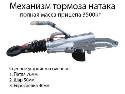 Механизм тормоза наката KFG35