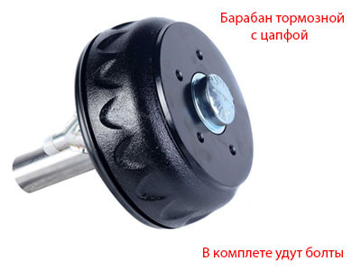 Барабан с цапфой PCD 139,7х5 нагрузка 675кг Барабан с цапфой PCD 139,7х5 нагрузка 675кг