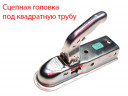 Головка сцепная K7,5 ШАР