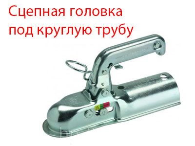 Головка сцепная K35 ШАР
